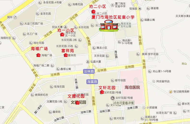 【厦门】市场 : 房系列之:厦门市海沧区延奎