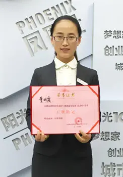 销冠争霸赛