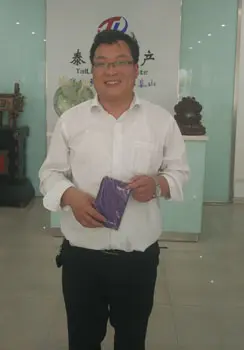 彨