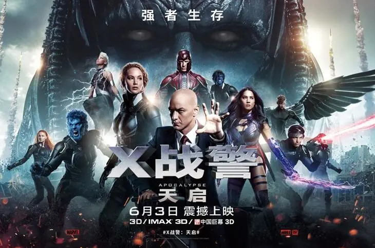 《x战警:天启》是由美国二十世纪福斯电影公司出品的科幻动作片,由