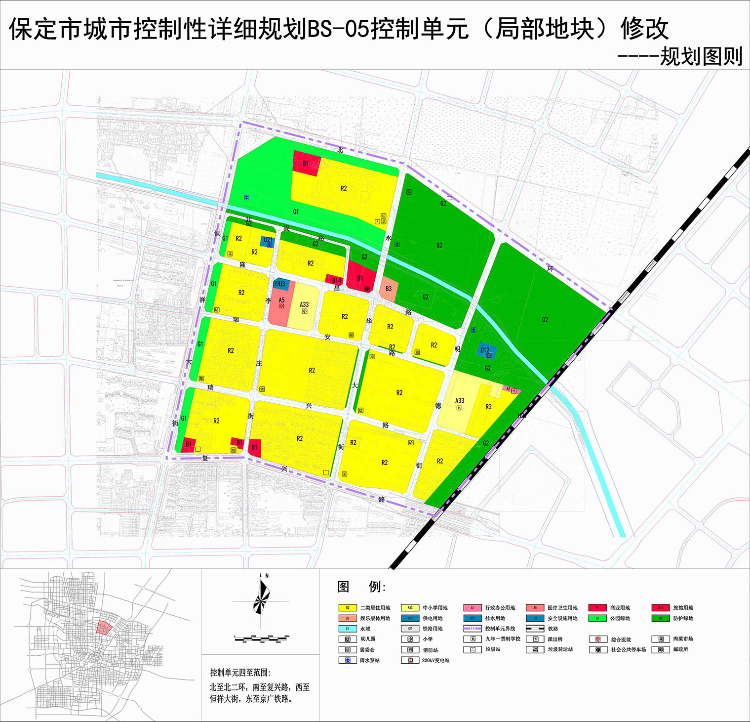 修规|保定北城,西南老工业区增教育配套 长城家园南区也有变化