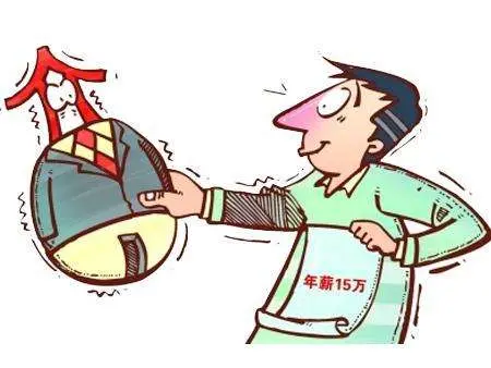 贷款买房须知:收入证明怎么开?不够怎么办?