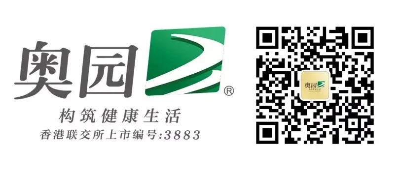 奥园公布2017年全年业绩 合同销售达人民币456亿元