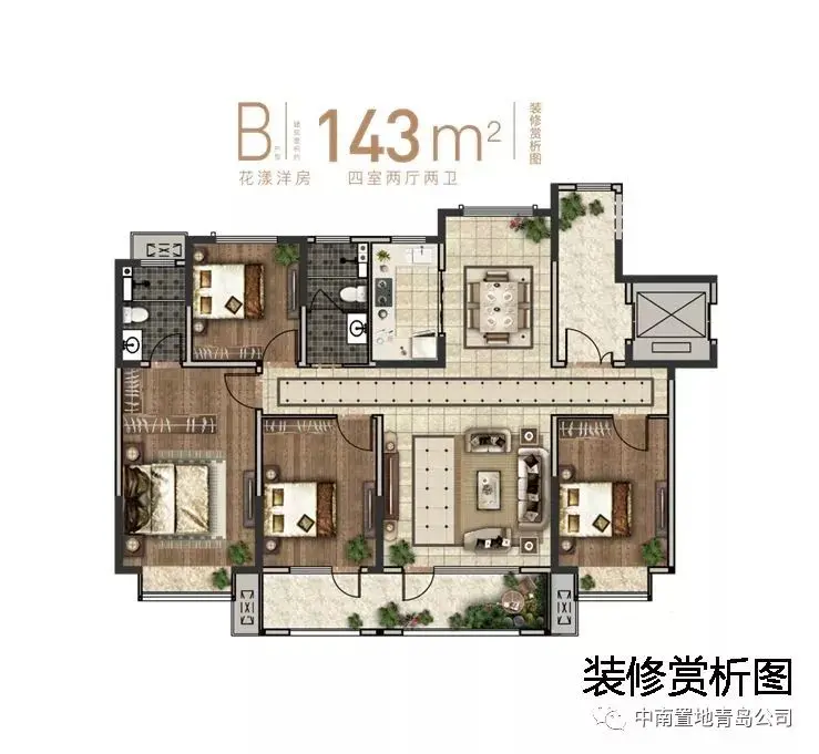 中南鲁商樾府户型全部采用大面宽短进深设计,并配备直饮水,人脸识别