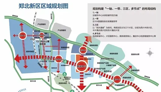 将武陟,原阳等郊县划入郑州?利好再现!