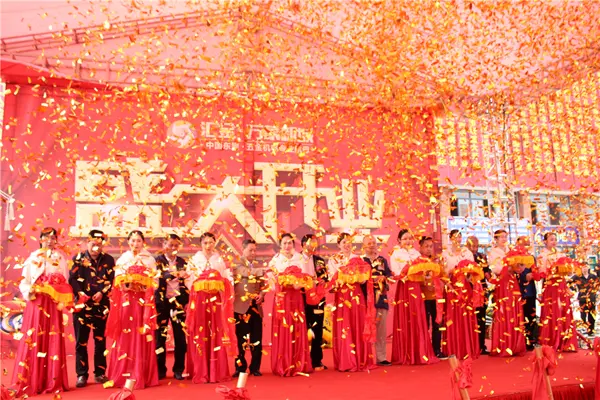 热烈庆祝汇金万象新城五金机电大市场盛大开业