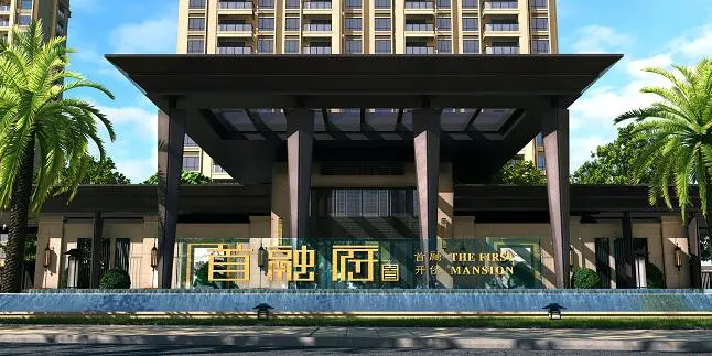 首融府·环球记忆锦标赛福州城市赛对决在即