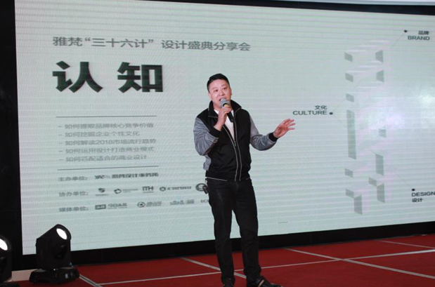 红星布业,宝信皮革,居然纺织创始人余启灿分享