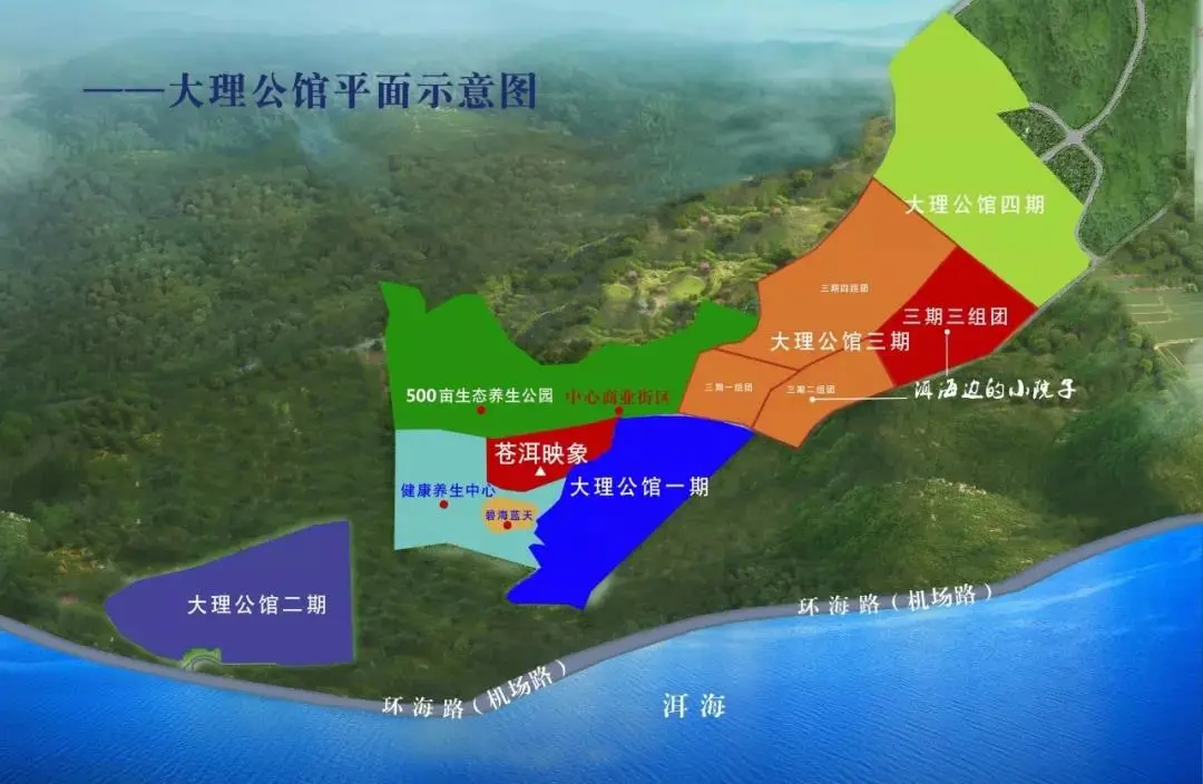 苍洱映象位于大理洱海东岸(飞机场方向),大理州,市两级  核心央区