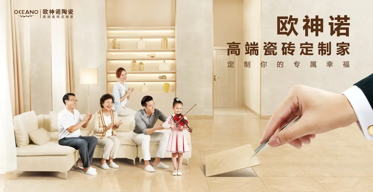 子涵美陶瓷