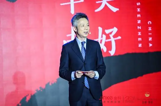 "与华南 共美好 金科博翠系盛启东方美学风暴