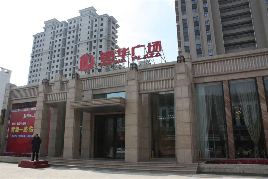 锦华广场四期尾盘 仅余两套等你来抢!