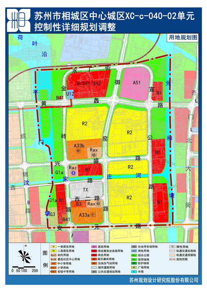 重磅! 苏州相城 城区 规划公示