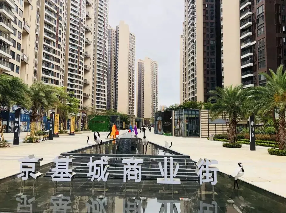 京基城"幸福里"商业街实景图感觉好高大上!