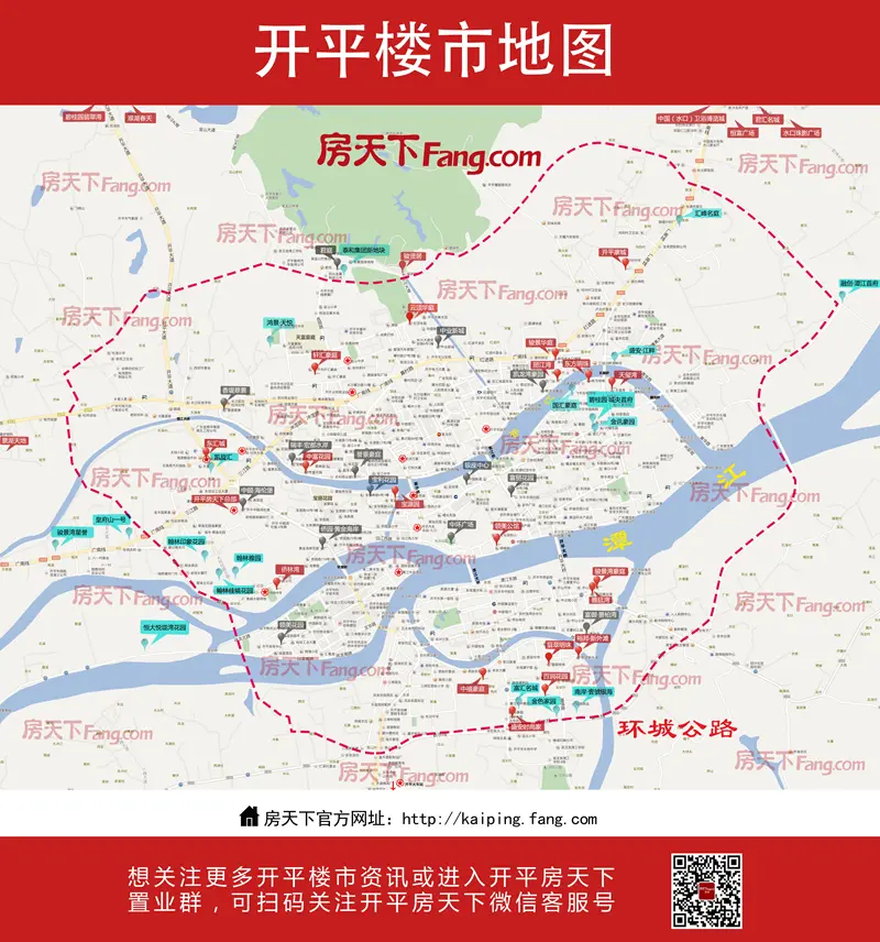 全市楼盘位置全一览 点击这里即可查看开平楼市地图