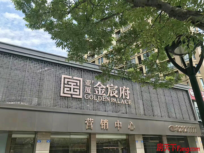 府开倾城|亚厦·金宸府售展中心5月19日将盛大启幕_房产资讯-上虞房