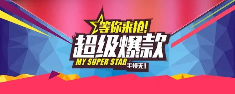 低于市场价！特价房助力安家！