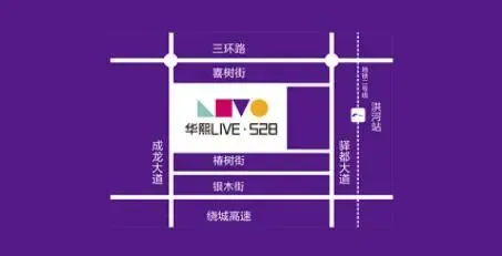 华熙live·528明天揭幕,玩转攻略大放送-成都新房网-房天下
