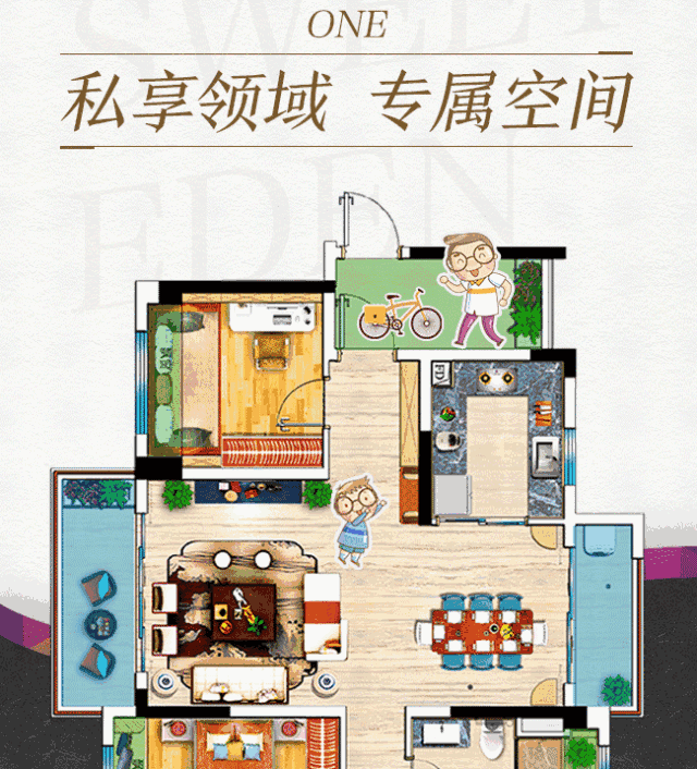 户型 户型图 平面图 640_706 gif 动态图 动图