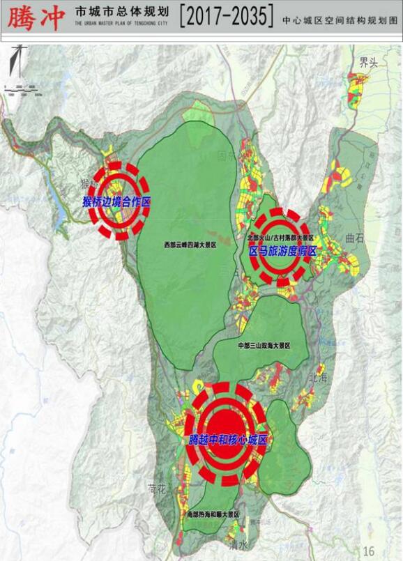 关于《腾冲市城市总体规划(2017-2035)》公示-保山网