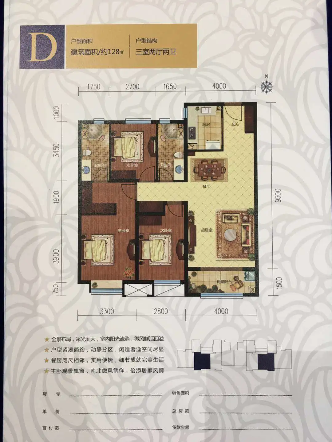 富力城特价好房 8500元/平米机不可失-呼和浩特新房网