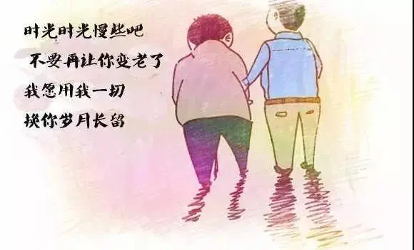 致敬那位为我们遮风挡雨的盖世英雄