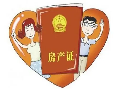 夫妻房产过户手续费是多少?需要哪些材料?
