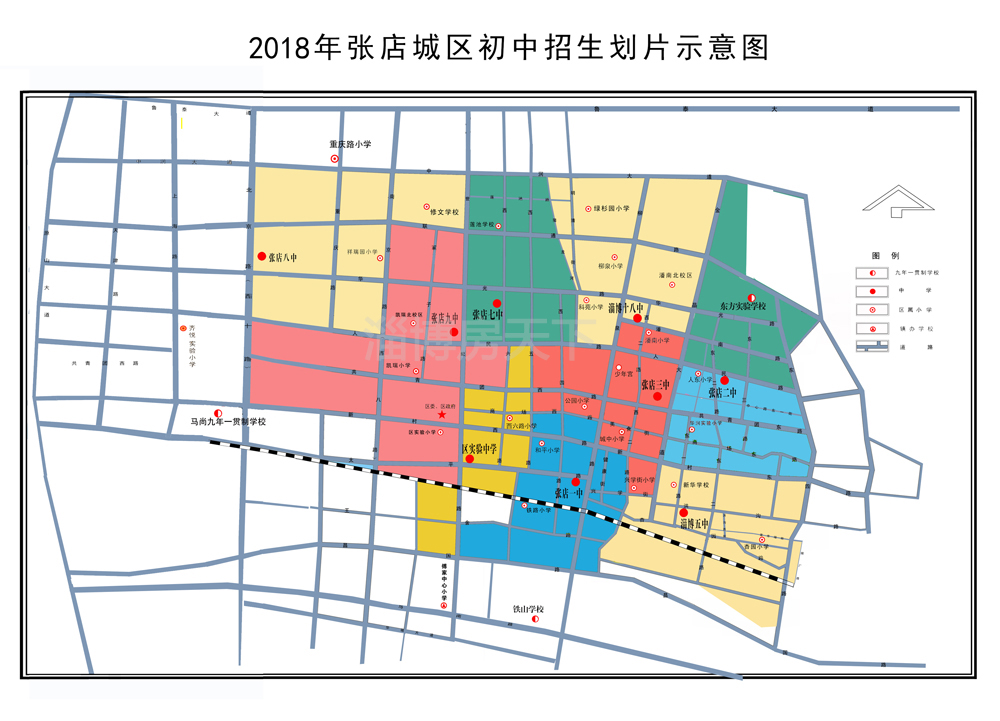 重磅!2018年张店区中小学划片已出 几所新学校今年也招生