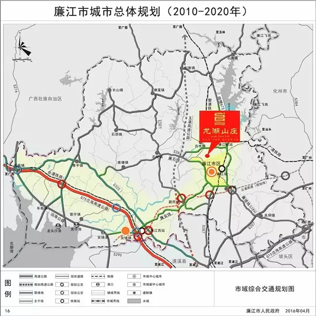 兰海高速(廉江段)线路走向