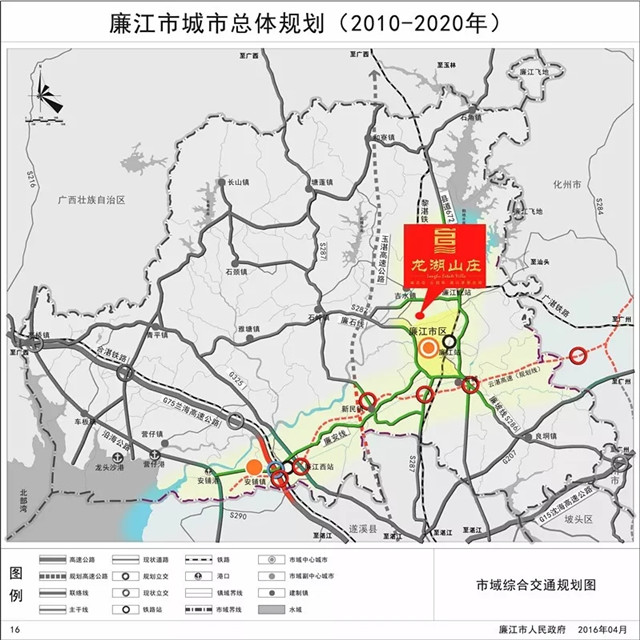 云湛高速(廉江段)兰海高速联络线走向