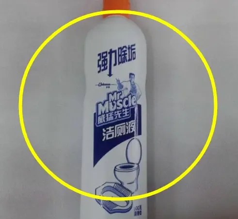 卫生间