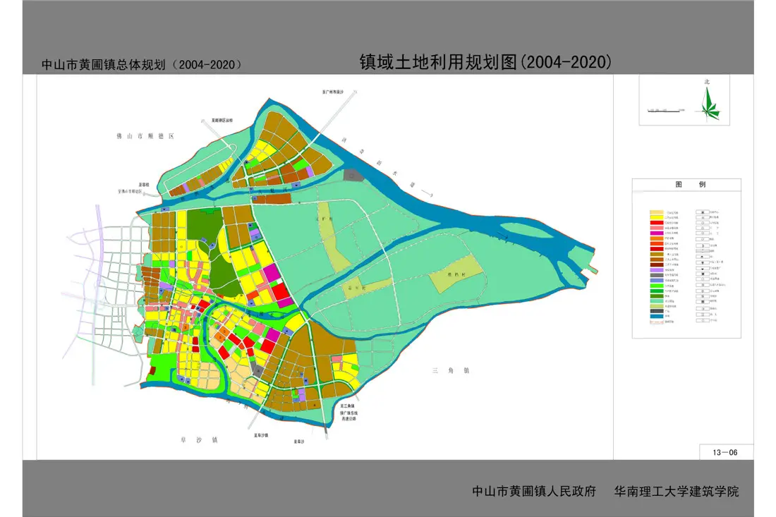 马新 ,中山技师学院,马安   医院:黄圃人民医院,马新医院  银行