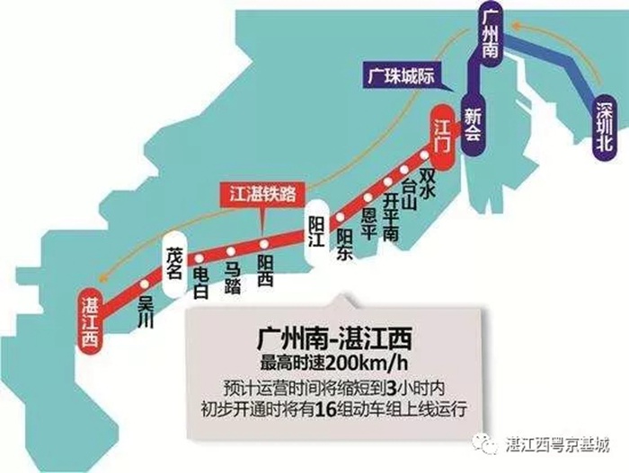 【终于等到你-高铁】京基城到湛江西站的公交路线图新鲜出炉!