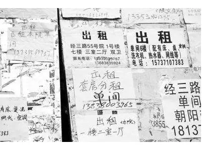 房屋出租广告范本怎么写?房屋出租广告范本注意事项
