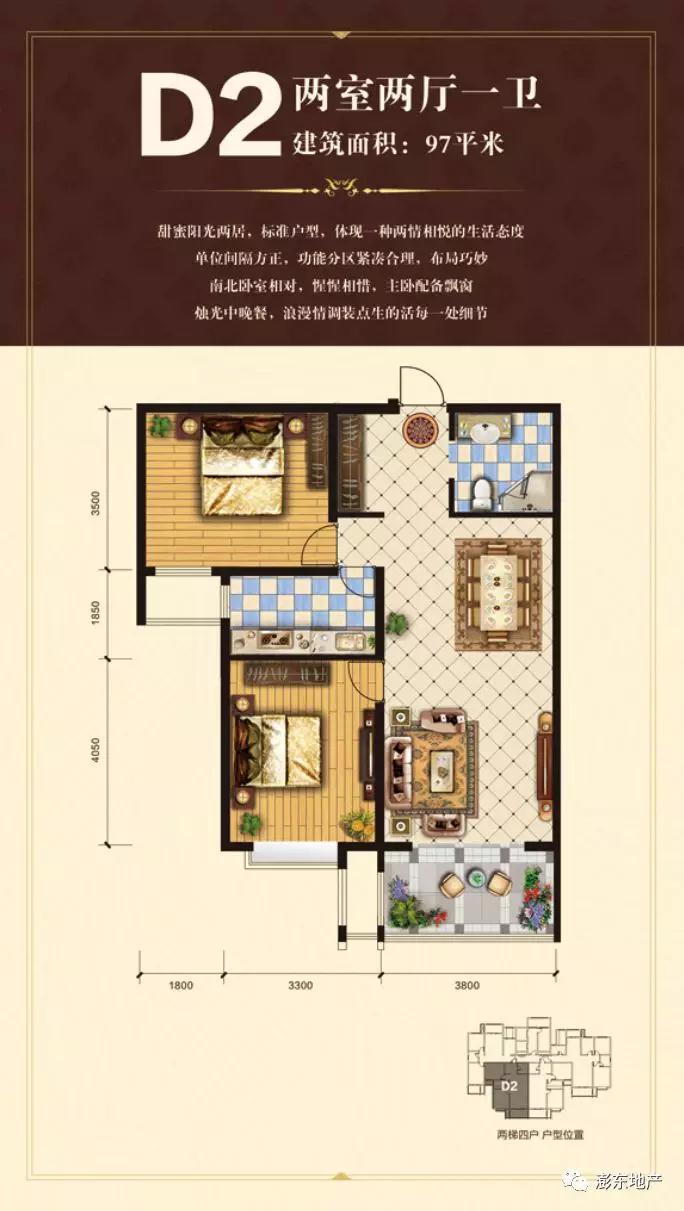 张家口宣化楼盘熙泽盛景工程进度一期全线封顶