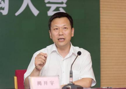 郑州国际会展中心有限公司副总经理揭开宇发言