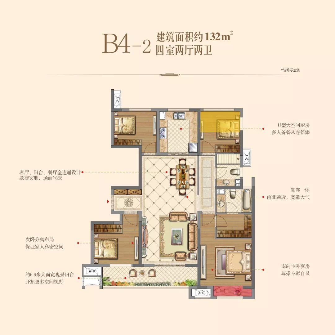 中海万锦园半年破14亿登顶盐城市区单盘销冠