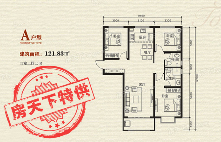 86万 泰瑞城·九礼特价房成功秒出-太原新房网-房天下