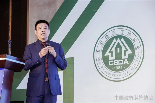 第五届中国建筑装饰行业绿色发展大会在深圳圆满落幕