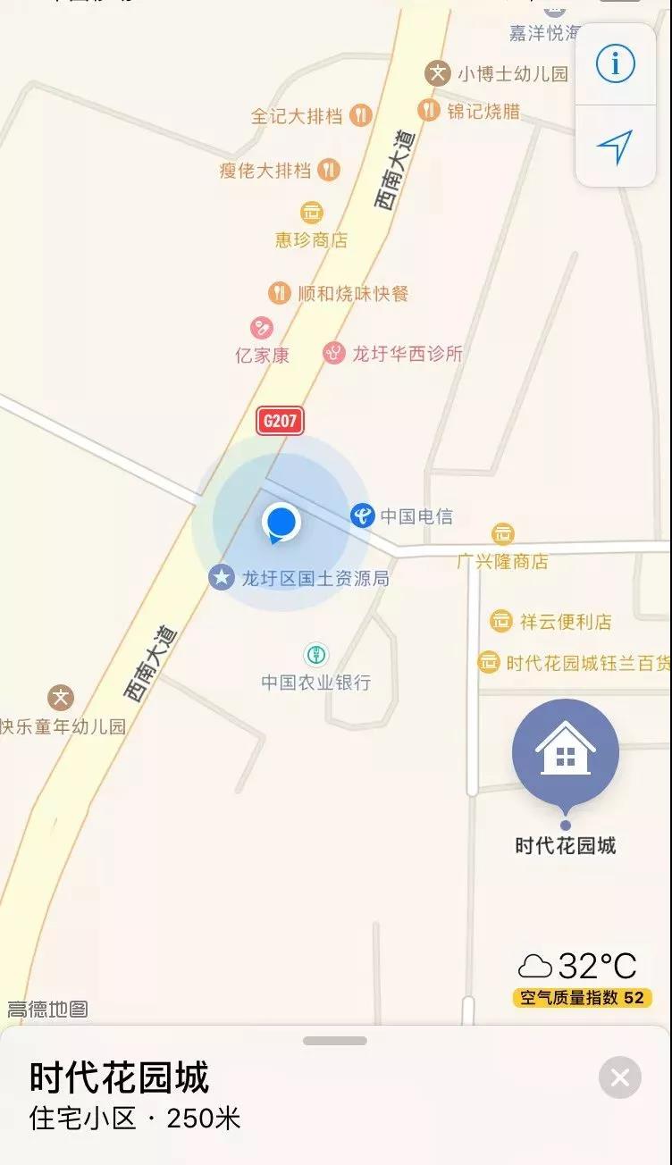 项目地址:梧州市龙圩区西南大道329号攻略二:时间要记清7月28日早上8