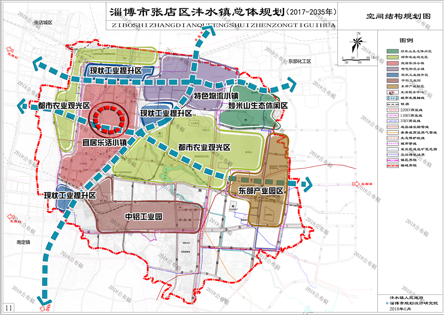 《淄博市张店区沣水镇总体规划(2017-2035》成果公布