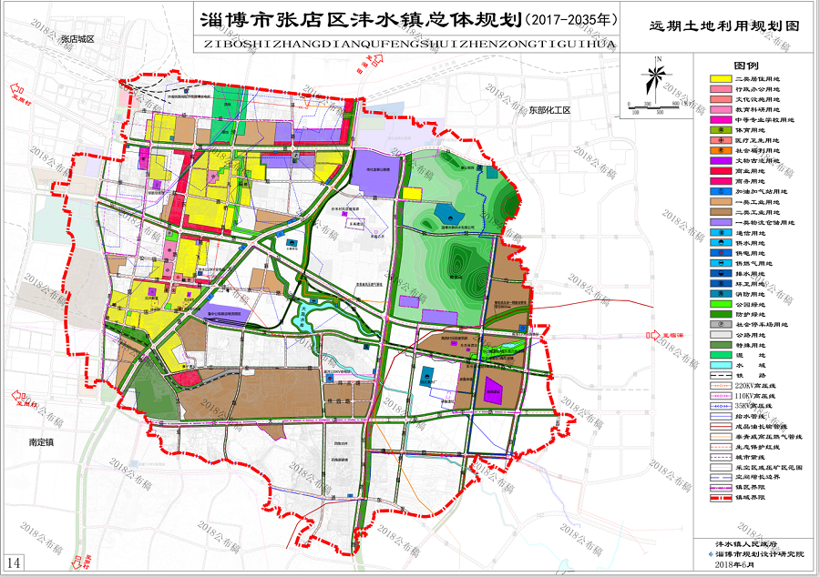 《淄博市张店区沣水镇总体规划(2017-2035)》成果公布
