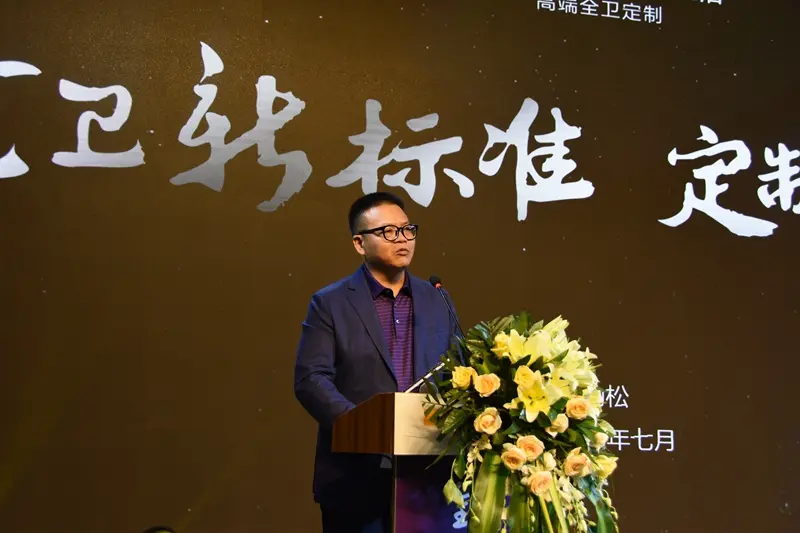 (欧派卫浴总经理张劲松先生 致辞)