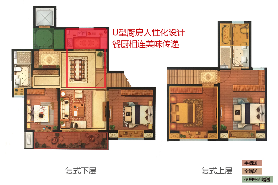 恒顺锦润华庭匠造东方大宅 125㎡复式户型点评