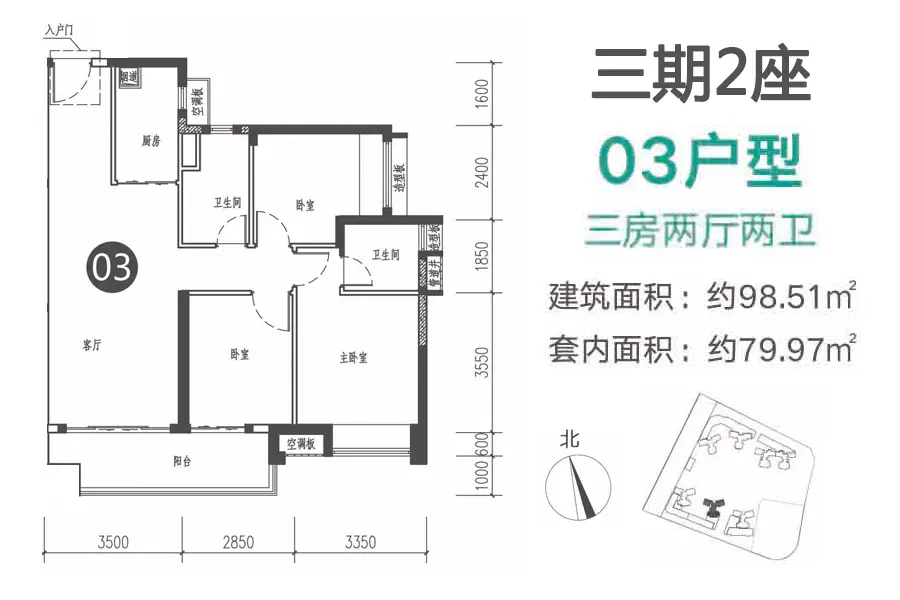 看房日记我与鹤山保利中央公园的约会