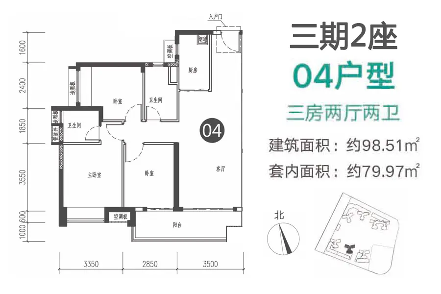 看房日记我与鹤山保利中央公园的约会