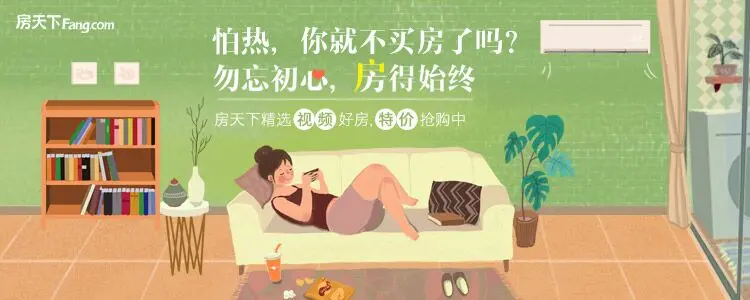 想逼真点看房不？西安最新视频好房源爆出！
