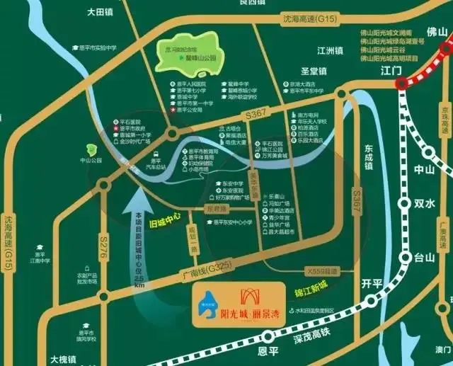 恩平"小而全"的户型在这里!