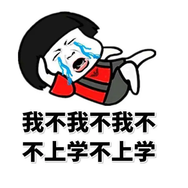 熊孩子开学后的家要怎么整?有时间崩溃还不如去这看看