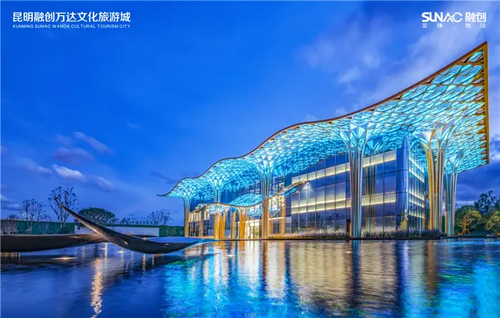 为世界 开山海长卷 昆明融创万达文化旅游城盛大开盘